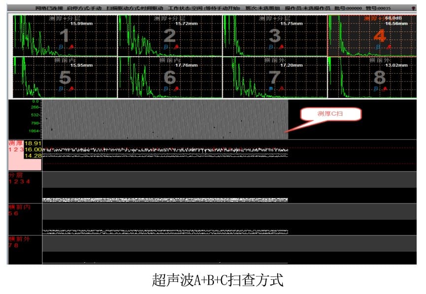 氣瓶超聲探傷測(cè)厚掃描 氣瓶超聲探傷測(cè)厚掃描